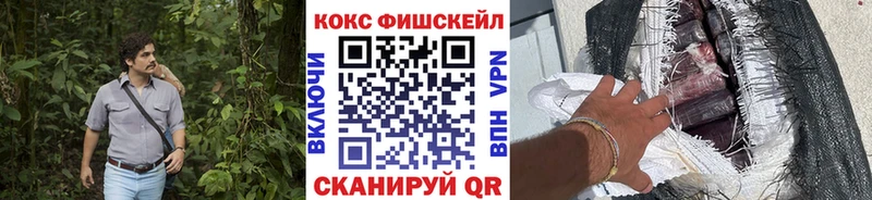 КОКАИН Колумбийский  наркотики  Николаевск-на-Амуре 