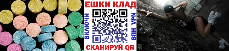 Ecstasy DUBAI  МЕГА ONION  Николаевск-на-Амуре  цена наркотик 