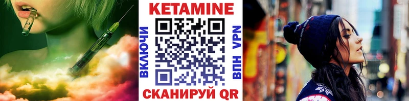 Кетамин ketamine  MEGA ТОР  Николаевск-на-Амуре 