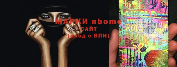 героин Осинники