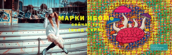 jwh Алексин
