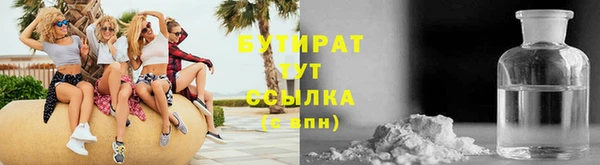 дистиллят марихуана Абинск