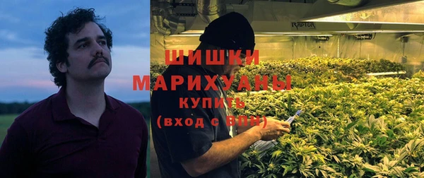 героин Осинники