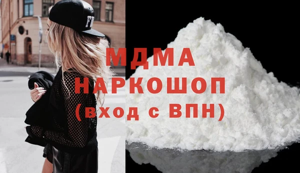 хмурый Абдулино