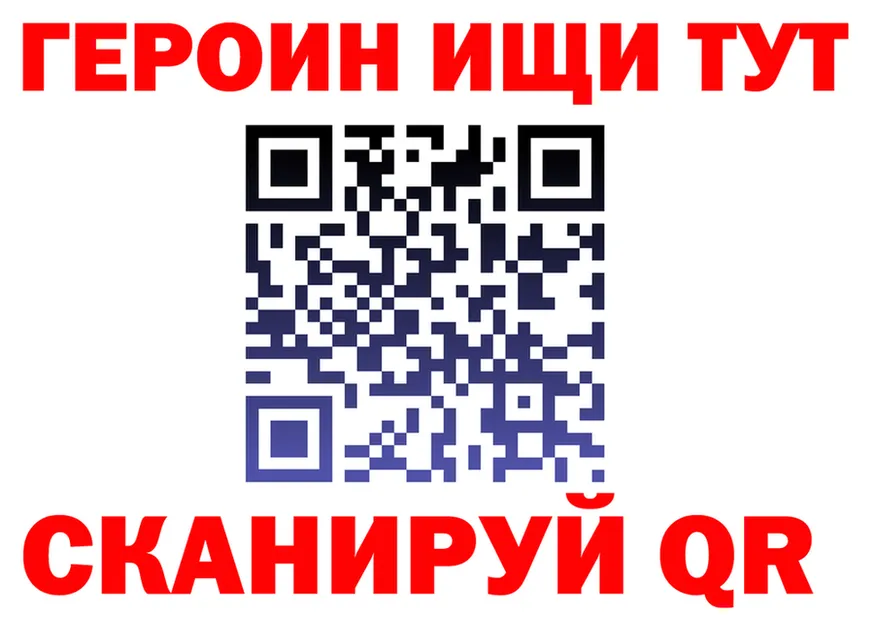 Героин белый как зайти shop KRAKEN Николаевск-на-Амуре