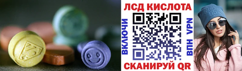 LSD-25 экстази кислота  что такое   blacksprut маркетплейс  Николаевск-на-Амуре 