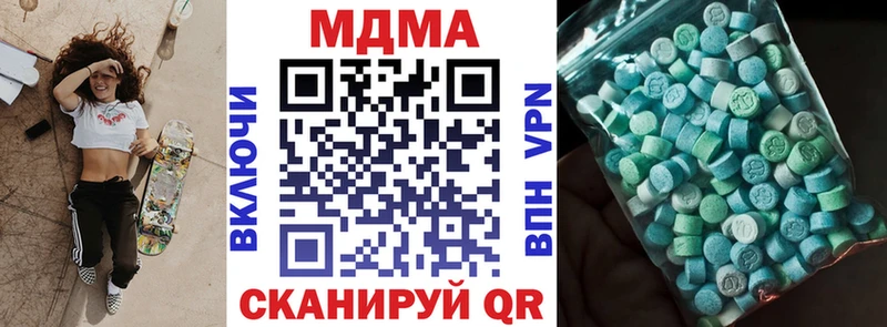 МДМА кристаллы  наркота  omg маркетплейс  Николаевск-на-Амуре 