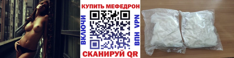 KRAKEN ССЫЛКА  что такое наркотик  Николаевск-на-Амуре  МЕФ мука 