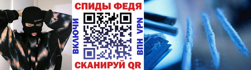 купить наркотик Николаевск-на-Амуре МЕТАМФЕТАМИН винт