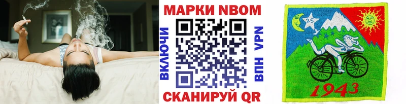 где купить наркоту  Николаевск-на-Амуре  Наркотические марки 1500мкг 