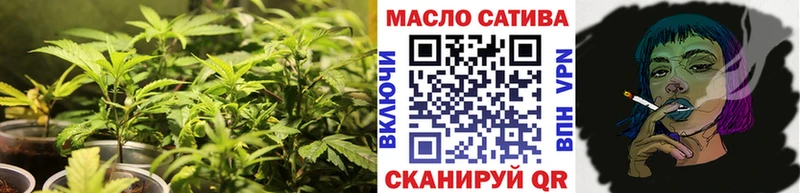 купить наркоту  Николаевск-на-Амуре  ТГК вейп с тгк 