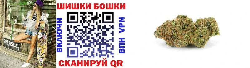 hydra зеркало  Николаевск-на-Амуре  Бошки Шишки White Widow 